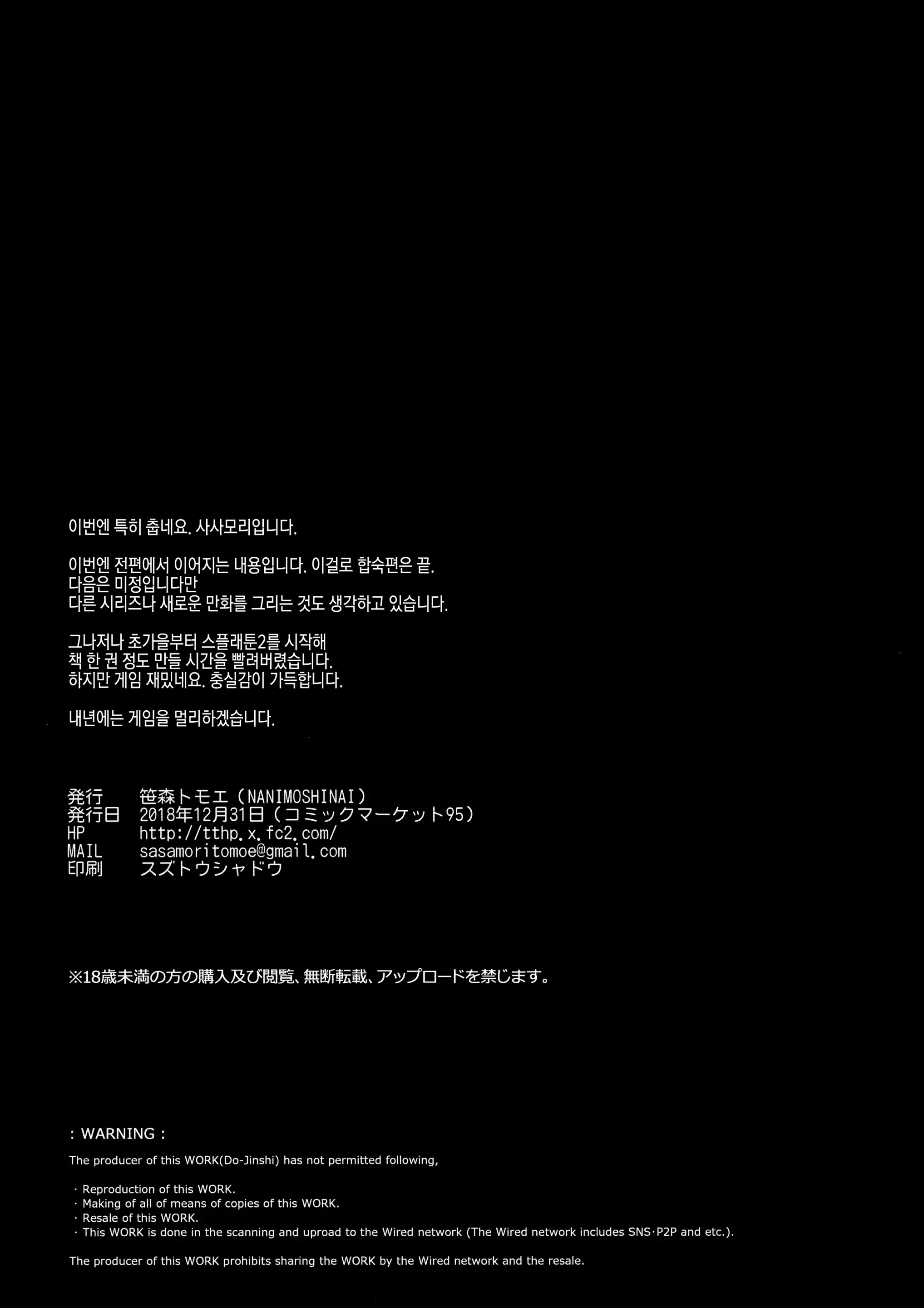 웹툰 이미지 24