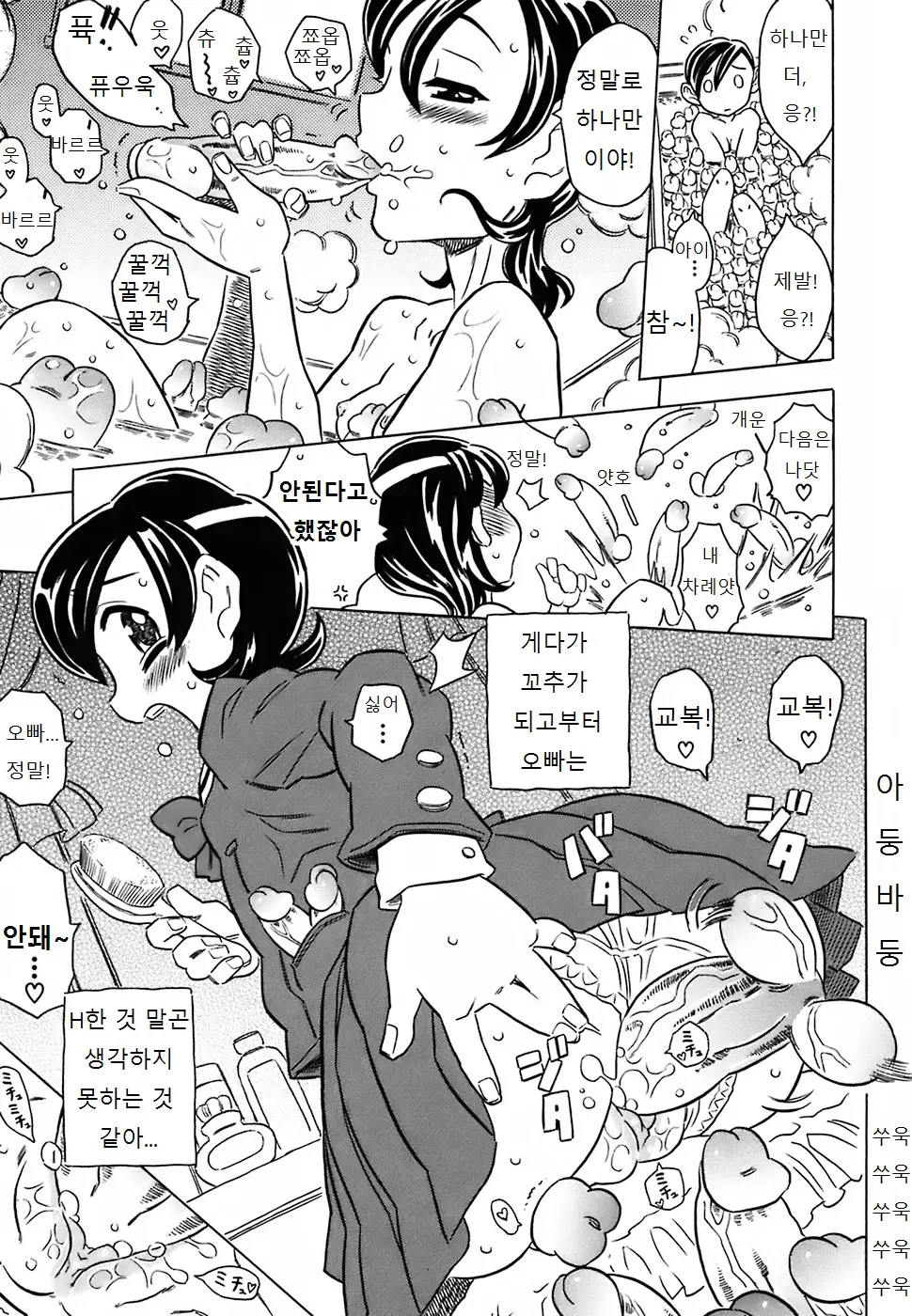 웹툰 이미지 247