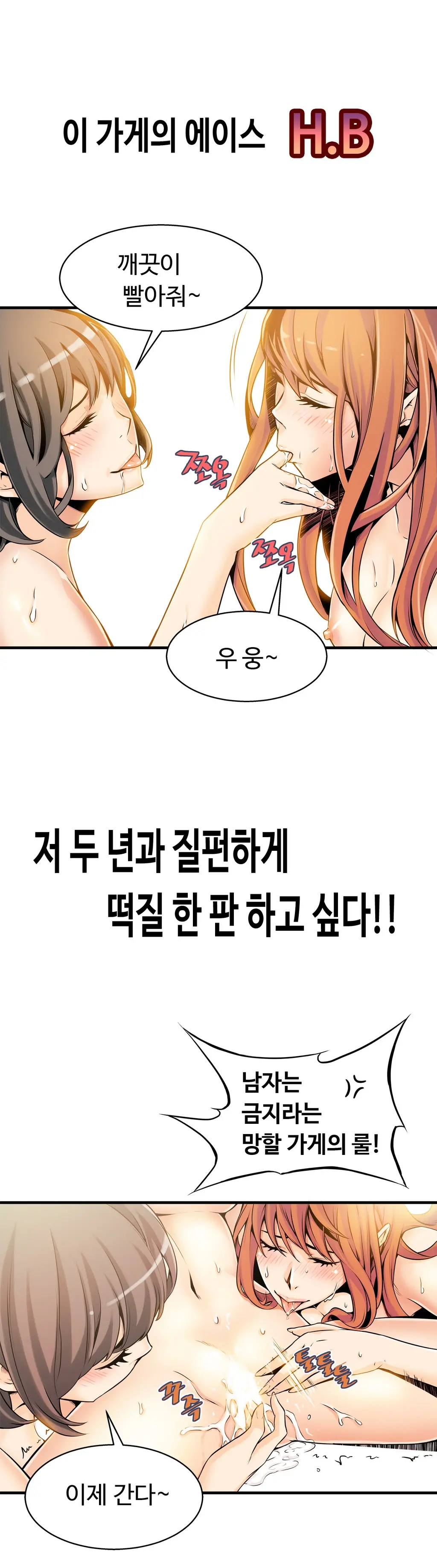 웹툰 이미지 313