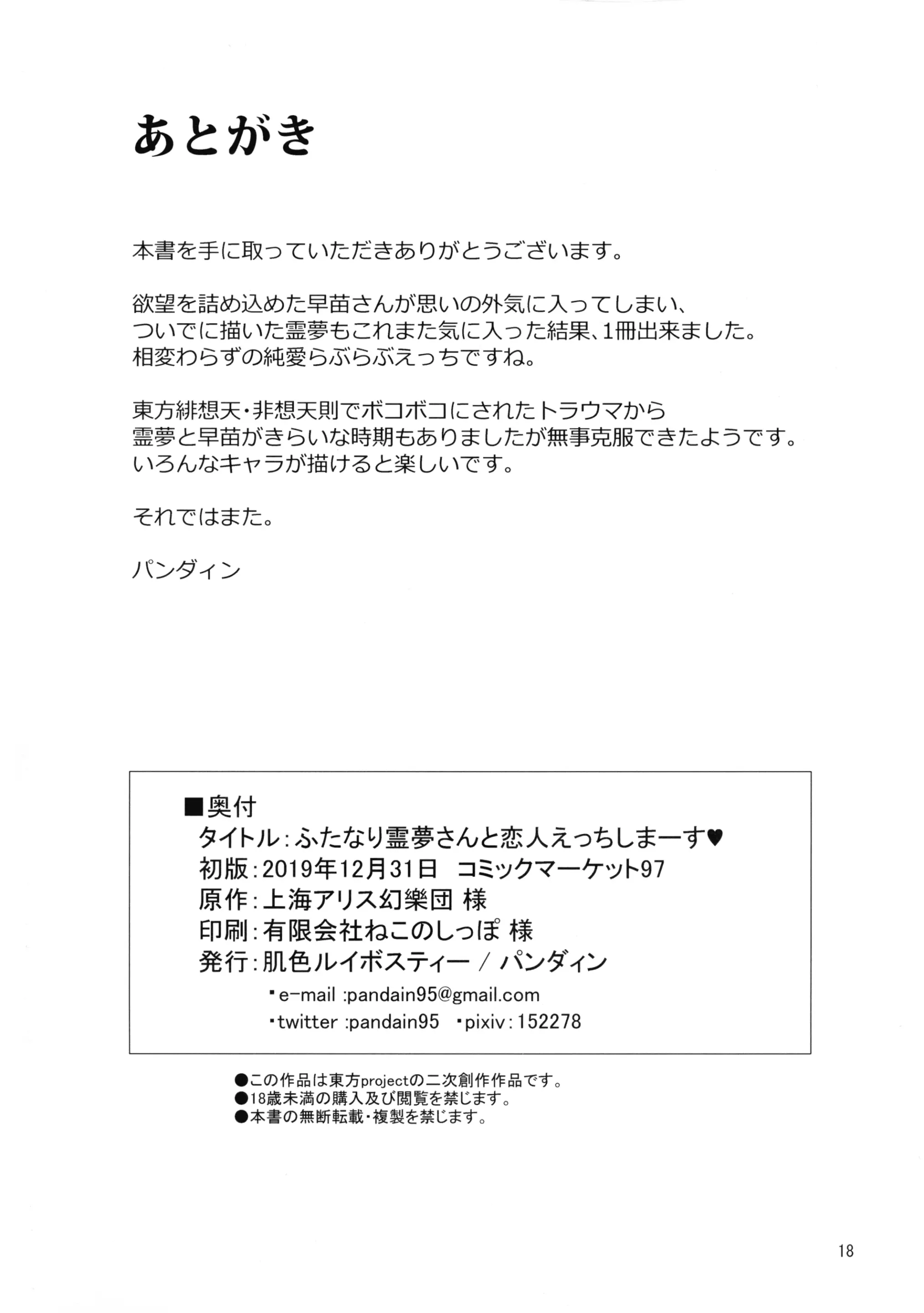 웹툰 이미지 17