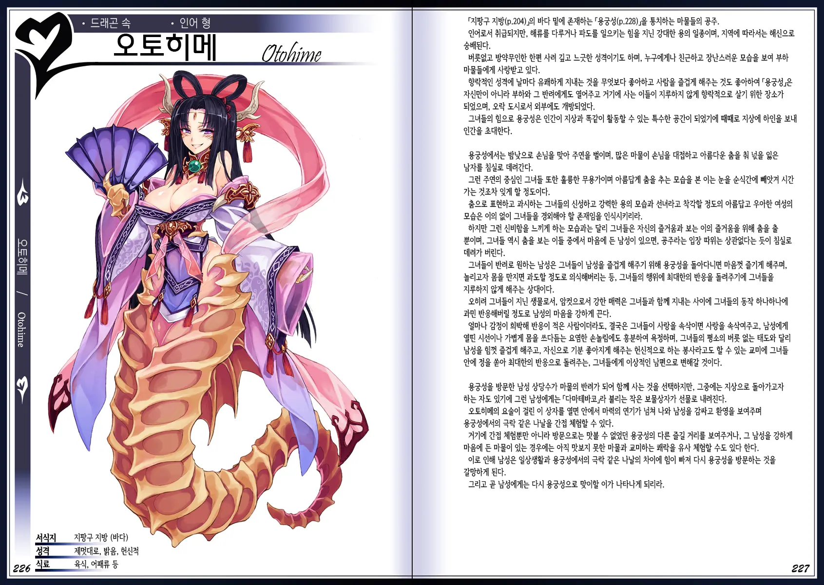 웹툰 이미지 116