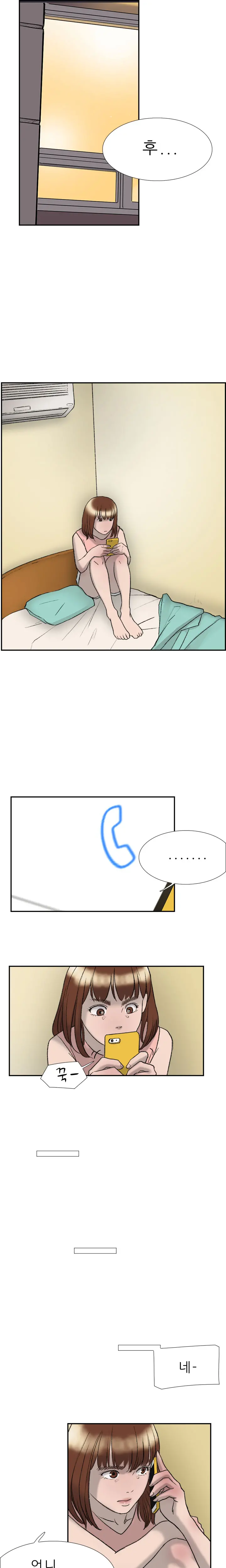 웹툰 이미지 329