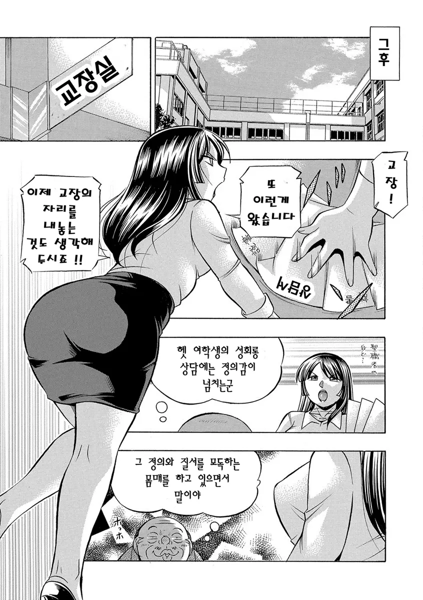 웹툰 이미지 15
