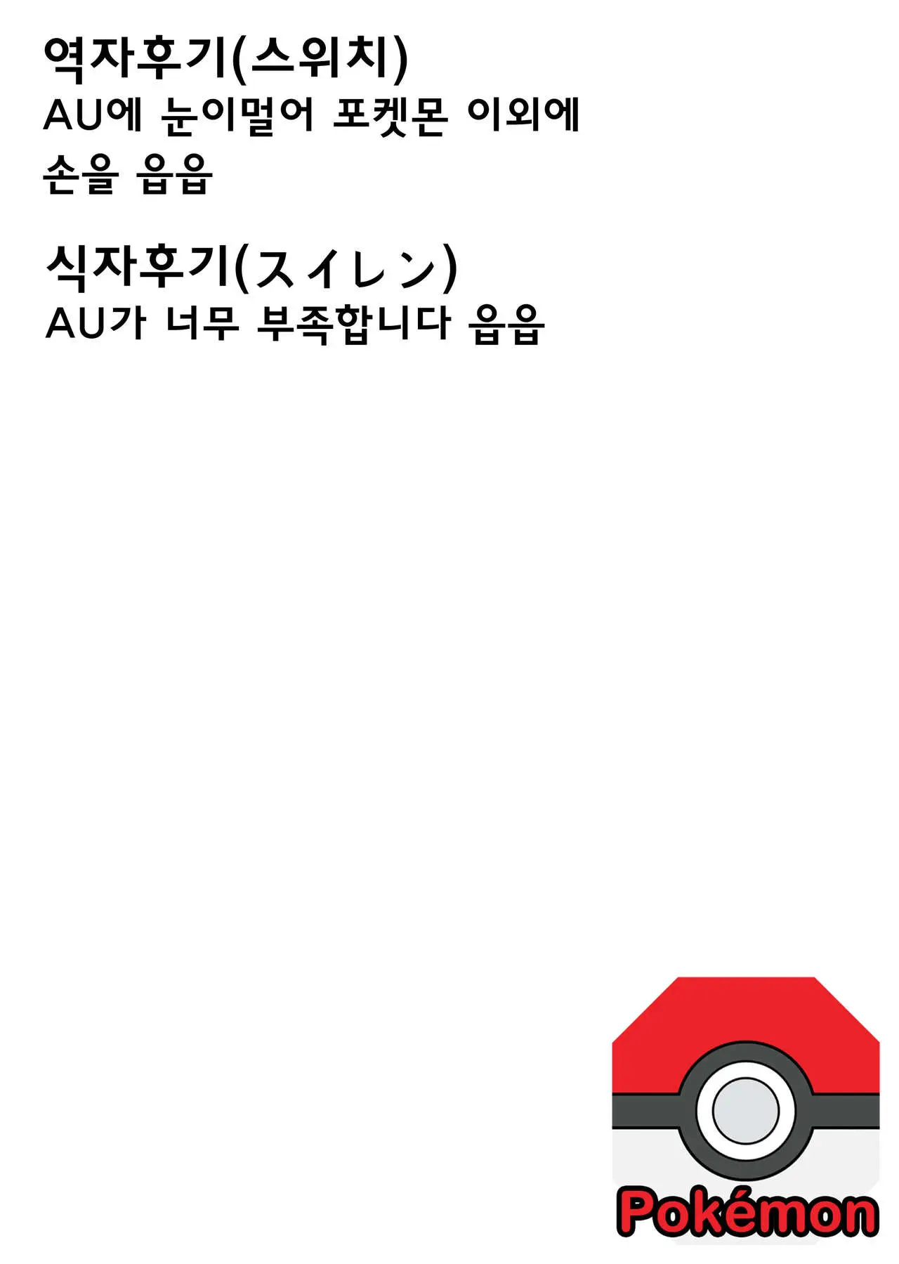웹툰 이미지 27