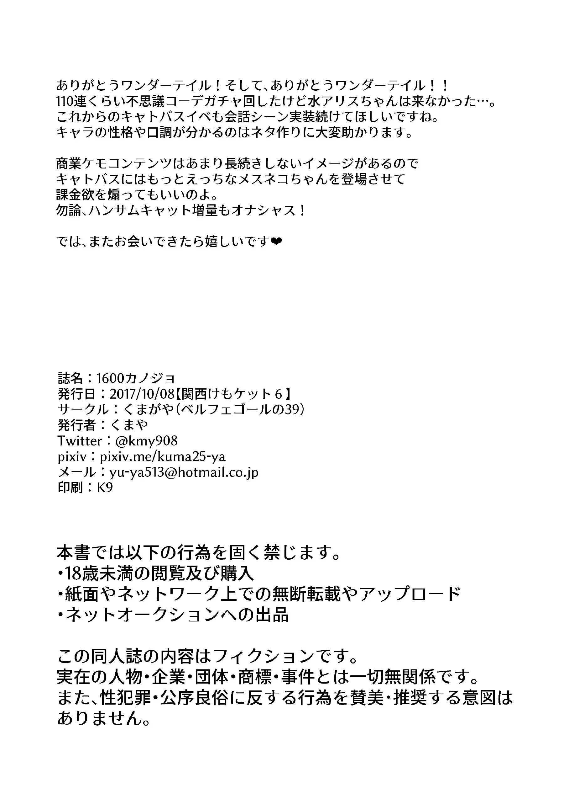 웹툰 이미지 16