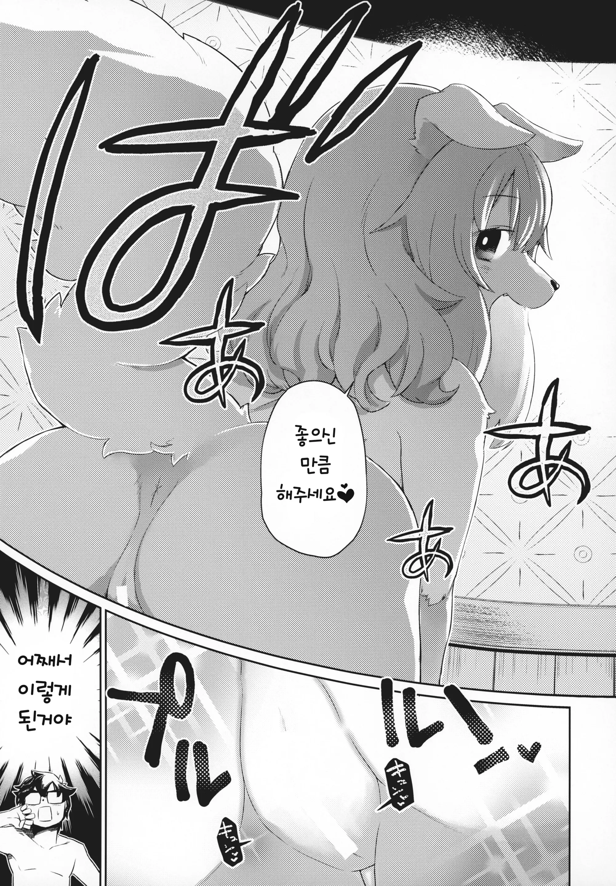 웹툰 이미지 6