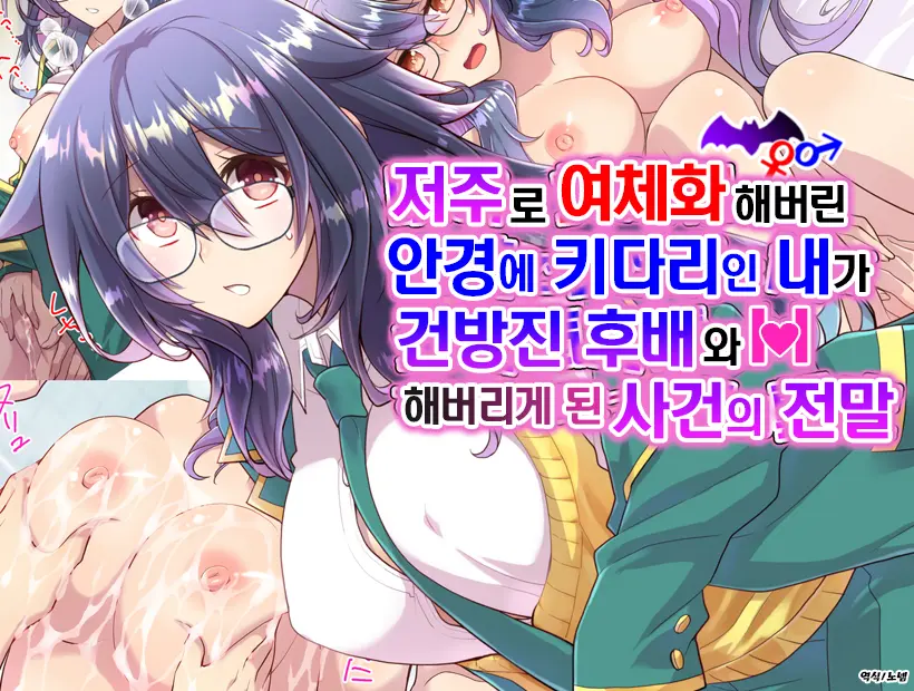 웹툰 이미지 0
