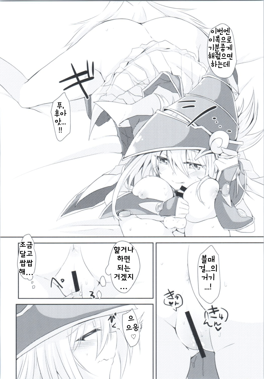 웹툰 이미지 9
