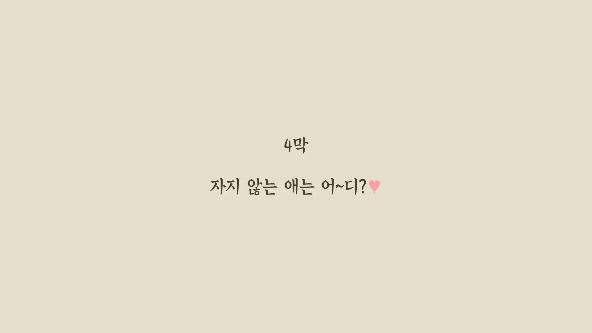 웹툰 이미지 152