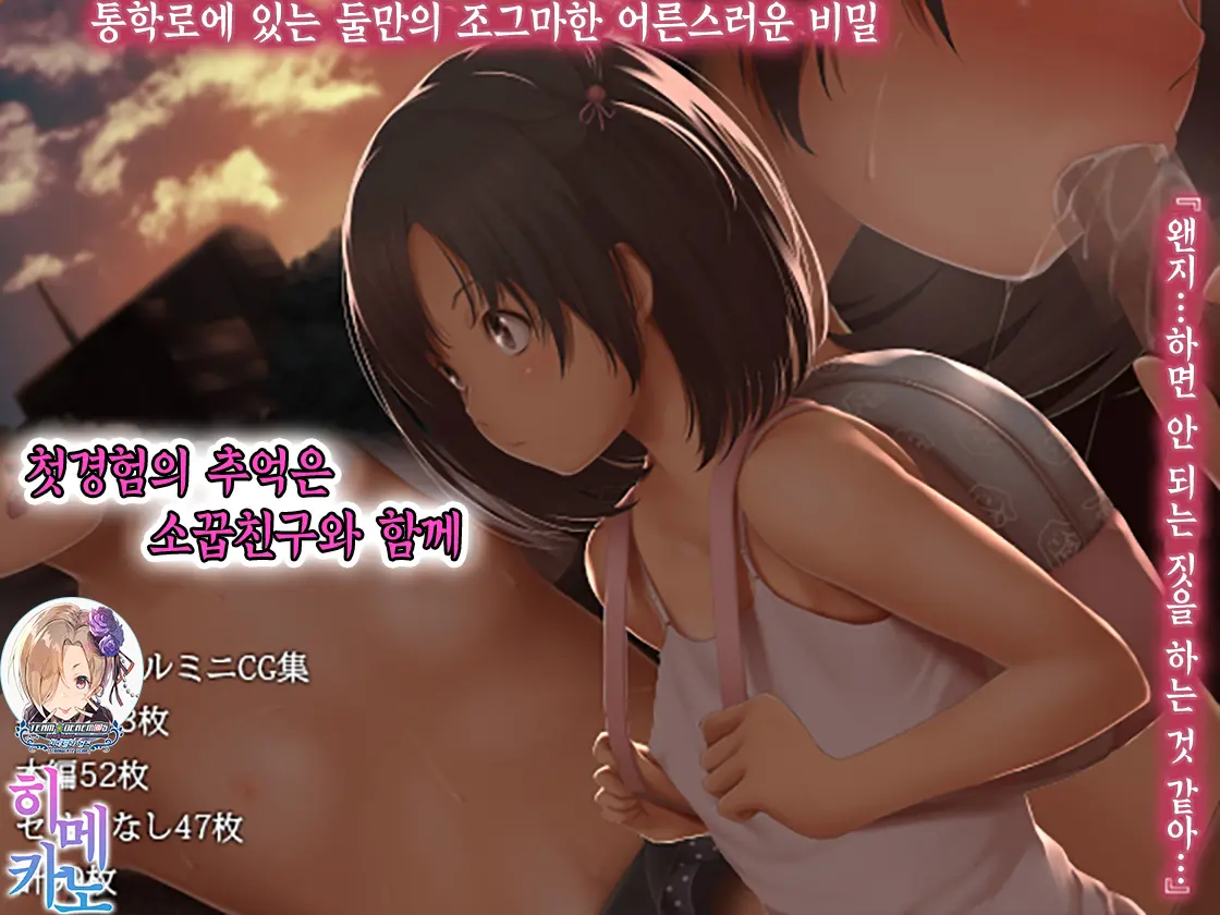 웹툰 이미지 0