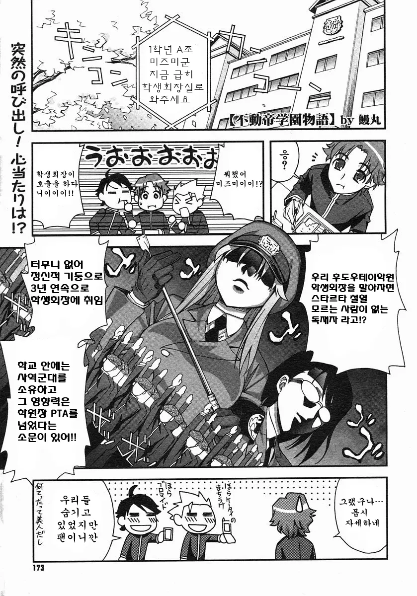 웹툰 이미지 0