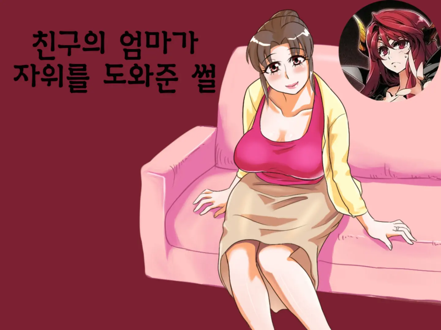 웹툰 이미지 0