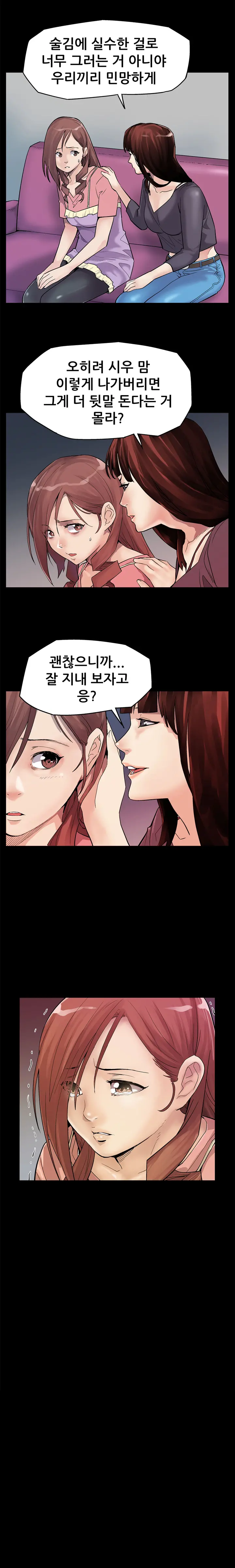 웹툰 이미지 21