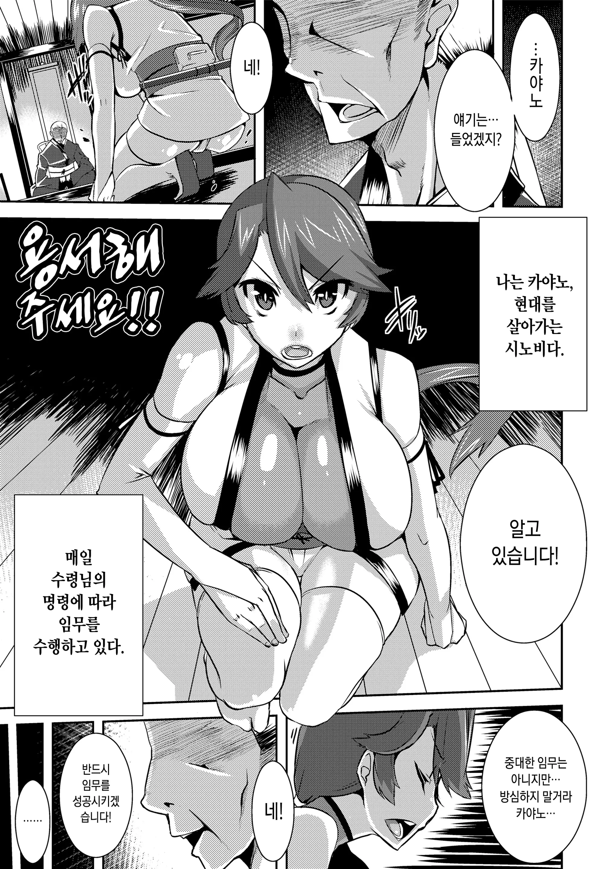 웹툰 이미지 68