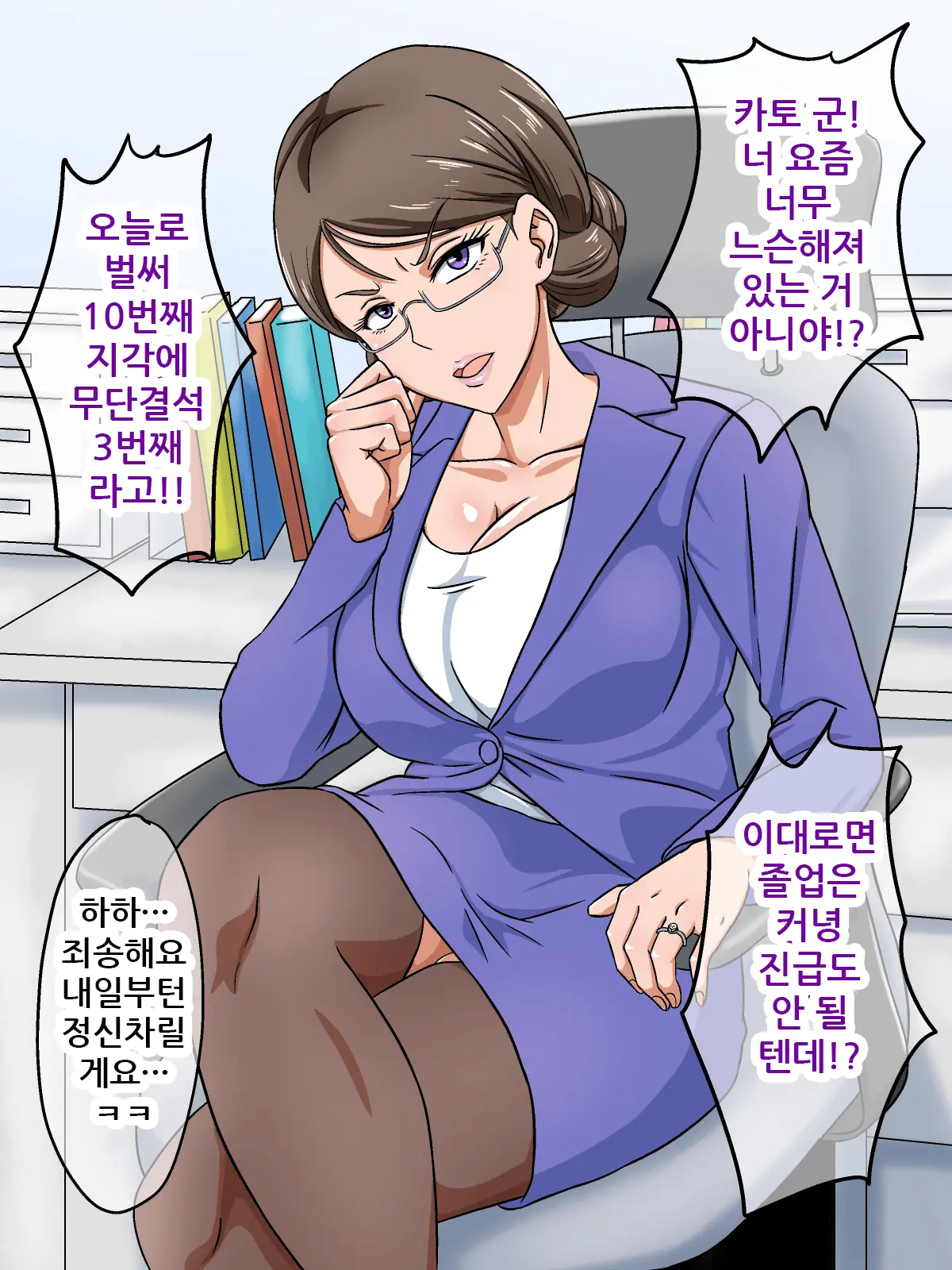 웹툰 이미지 2