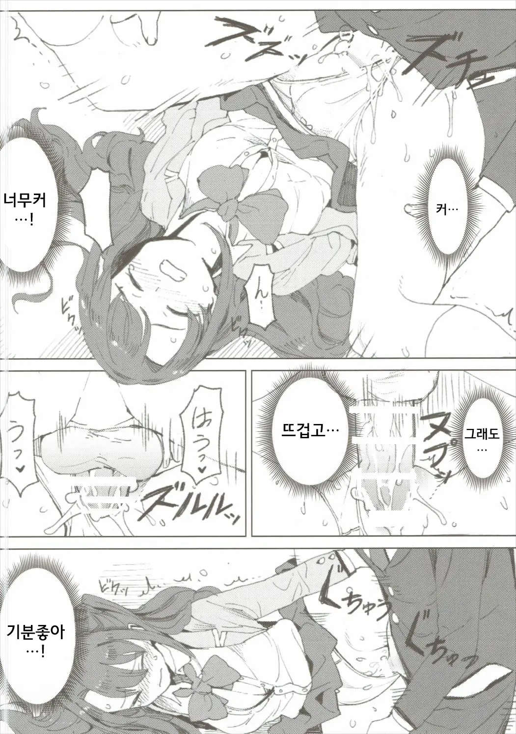 웹툰 이미지 13
