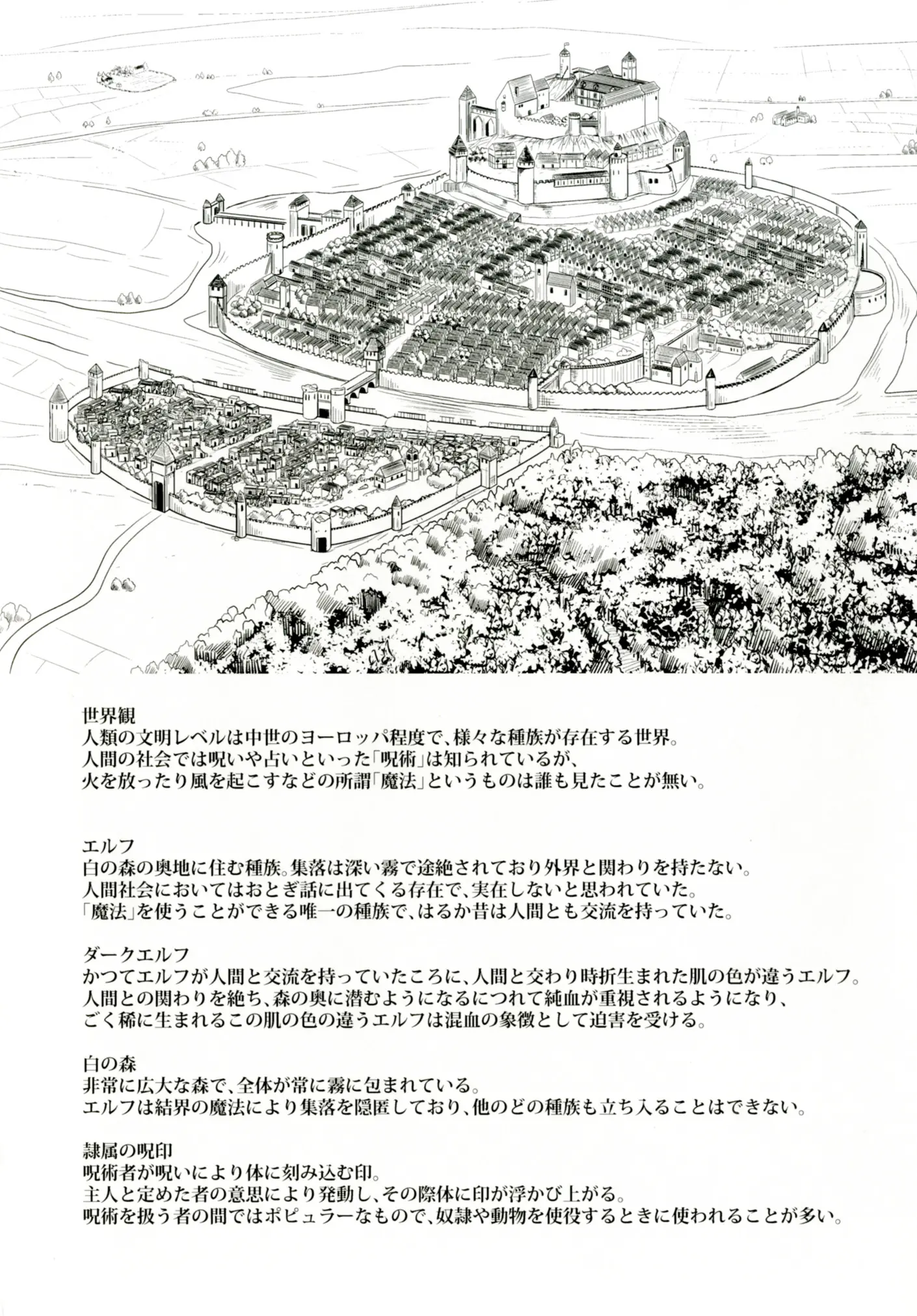 웹툰 이미지 20