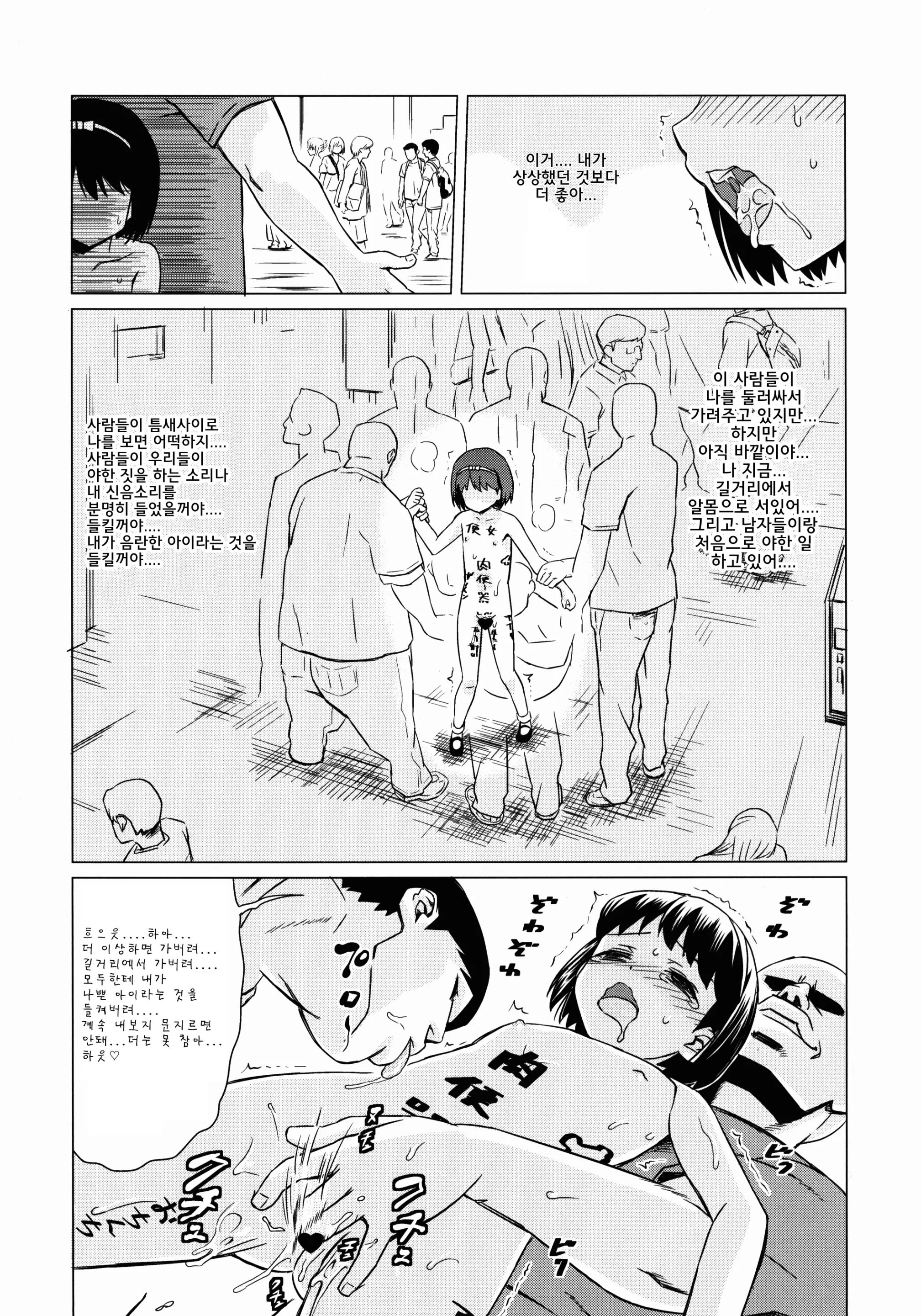 웹툰 이미지 11