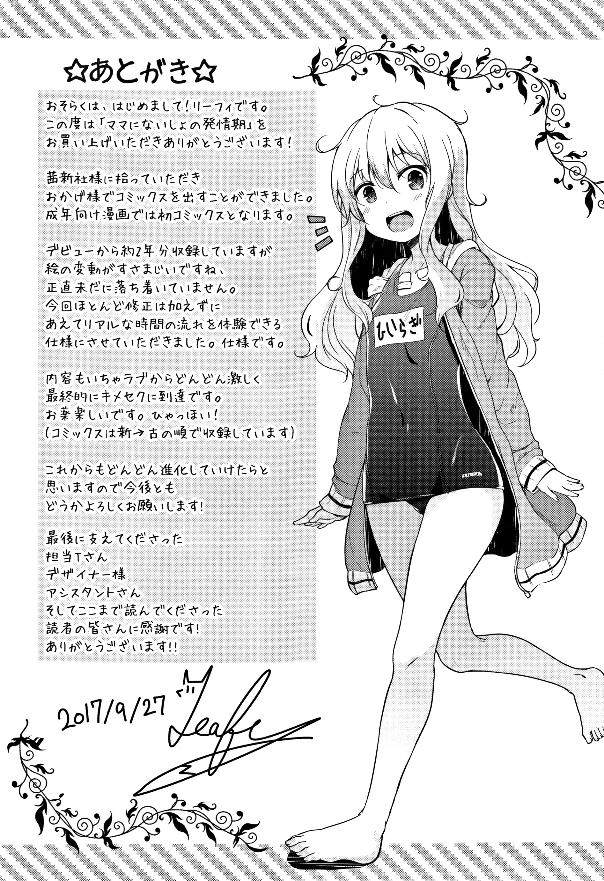 웹툰 이미지 194