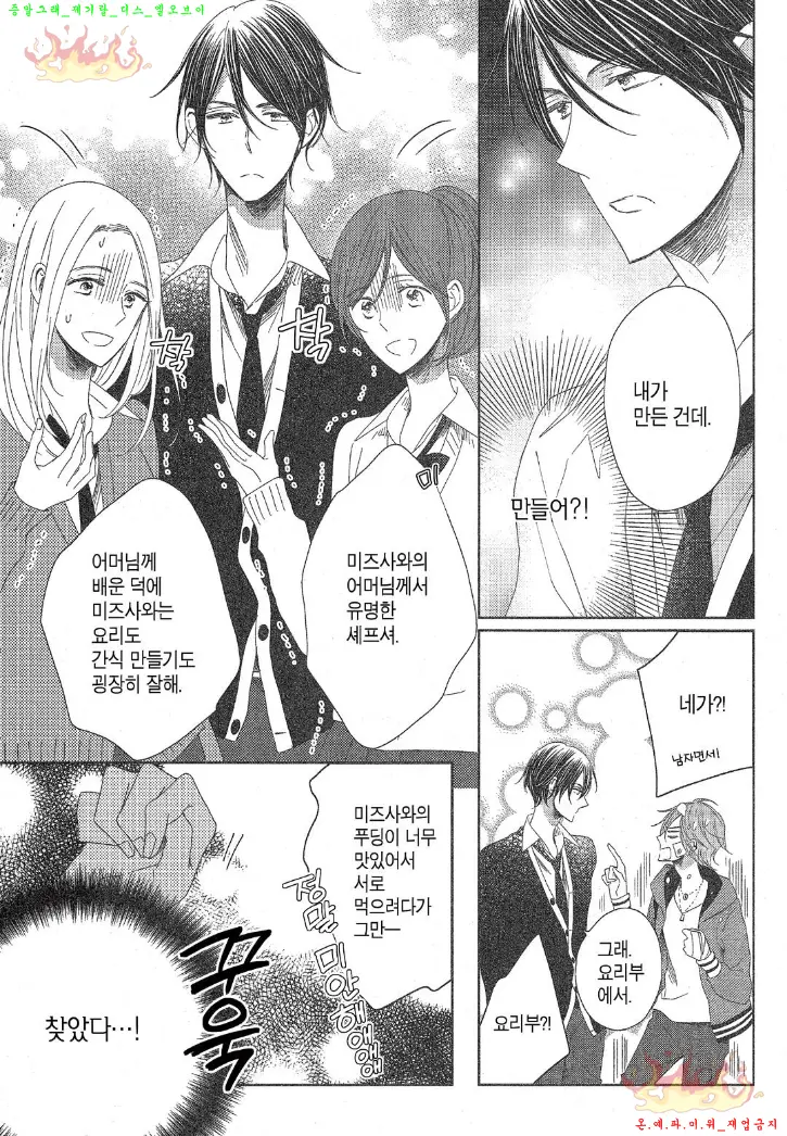 웹툰 이미지 9