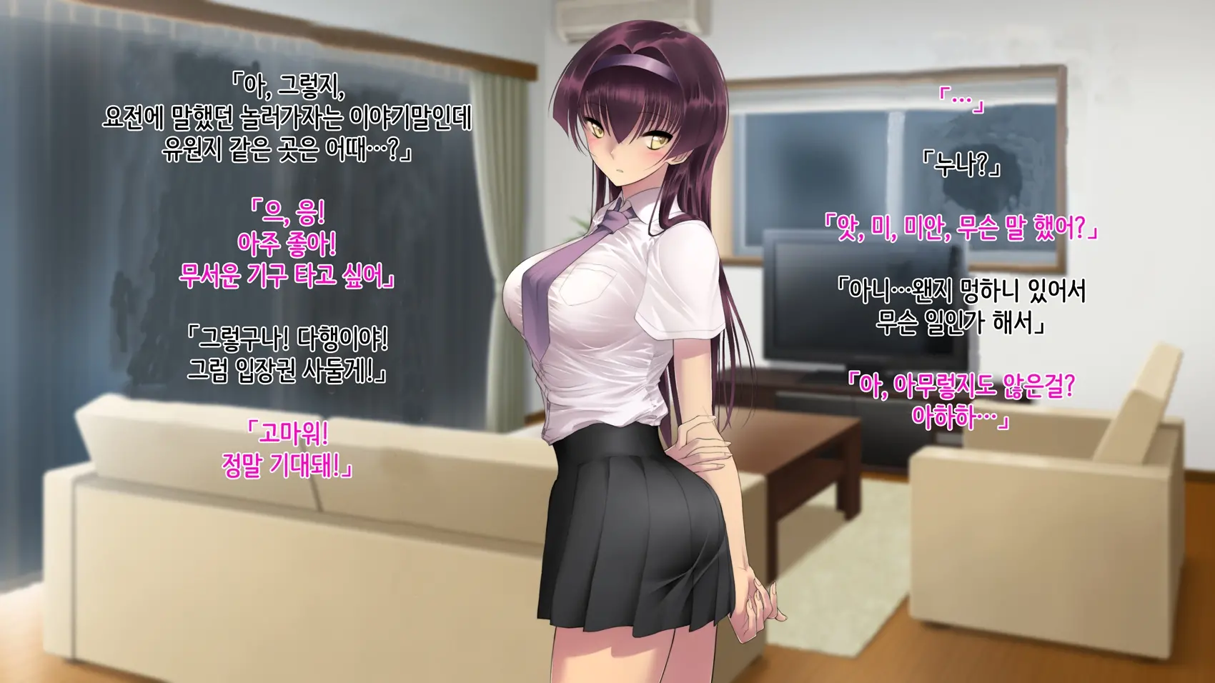 웹툰 이미지 108