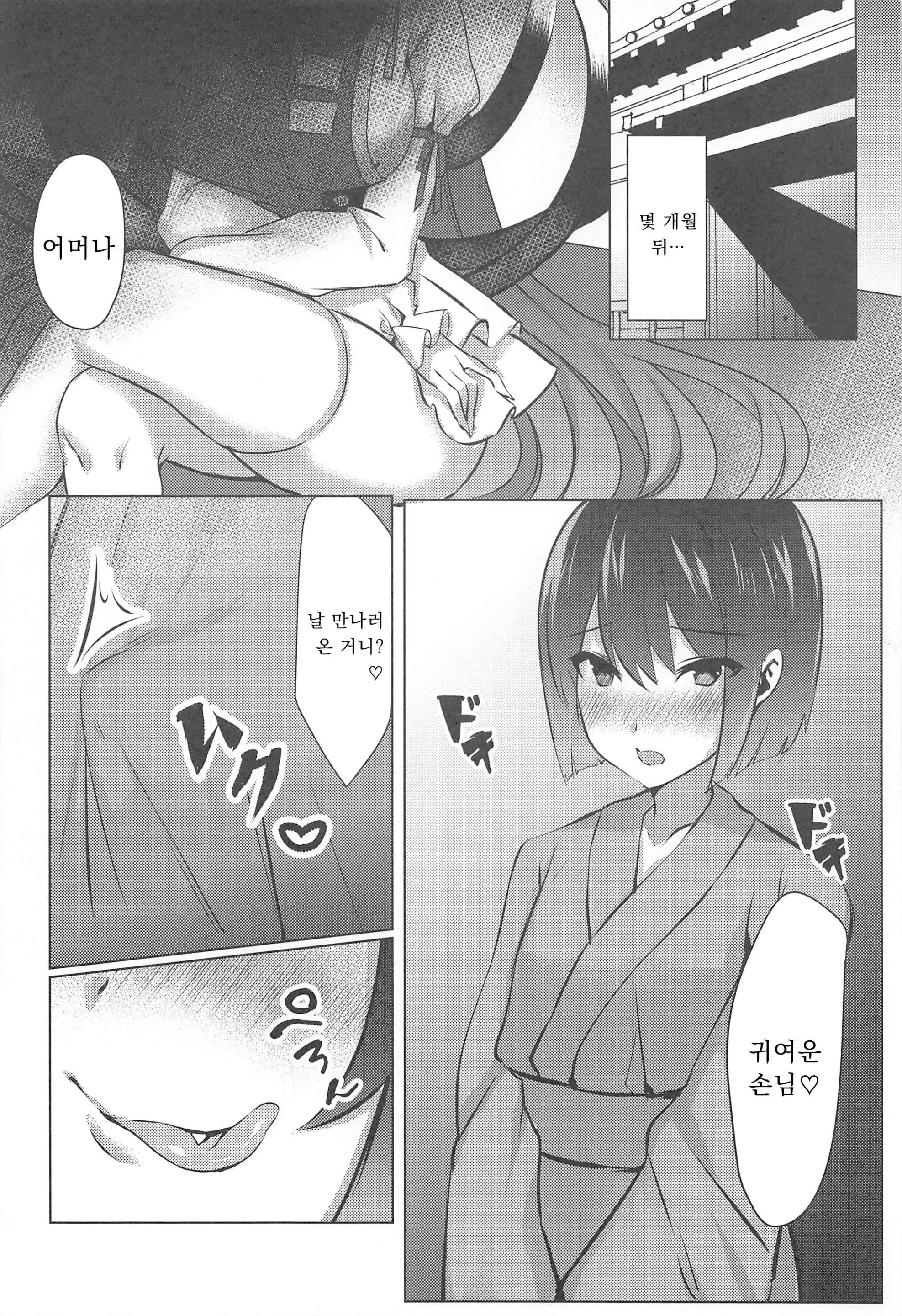 웹툰 이미지 26