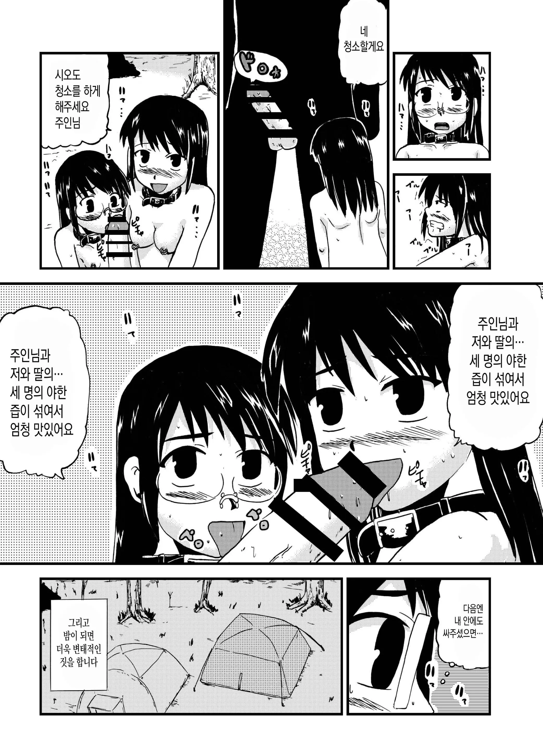 웹툰 이미지 74