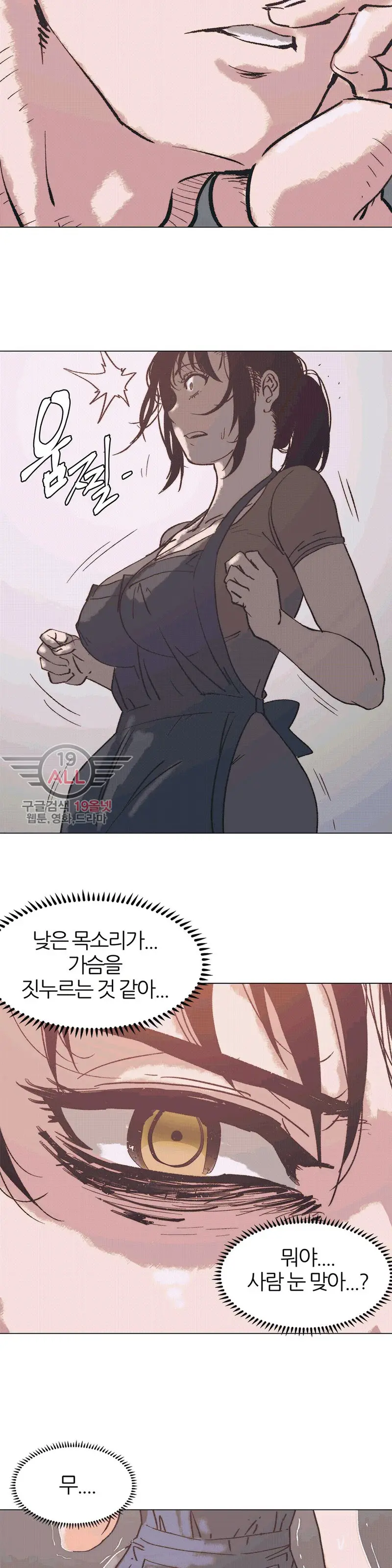 웹툰 이미지 96