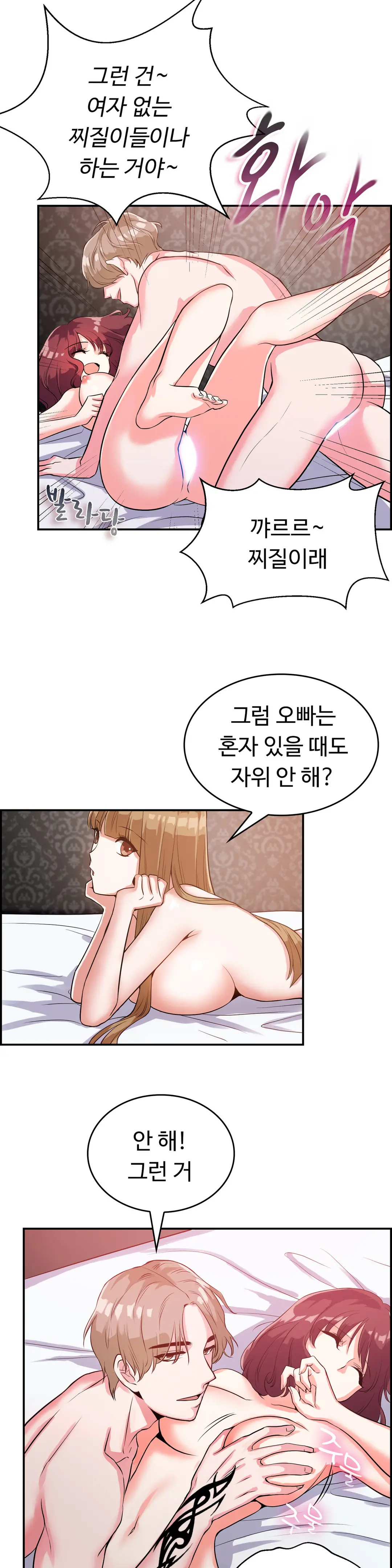 웹툰 이미지 354