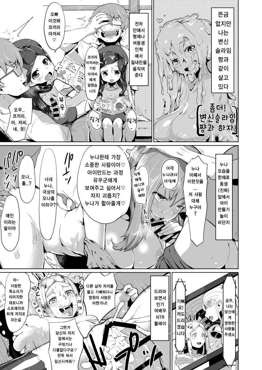 웹툰 이미지 2