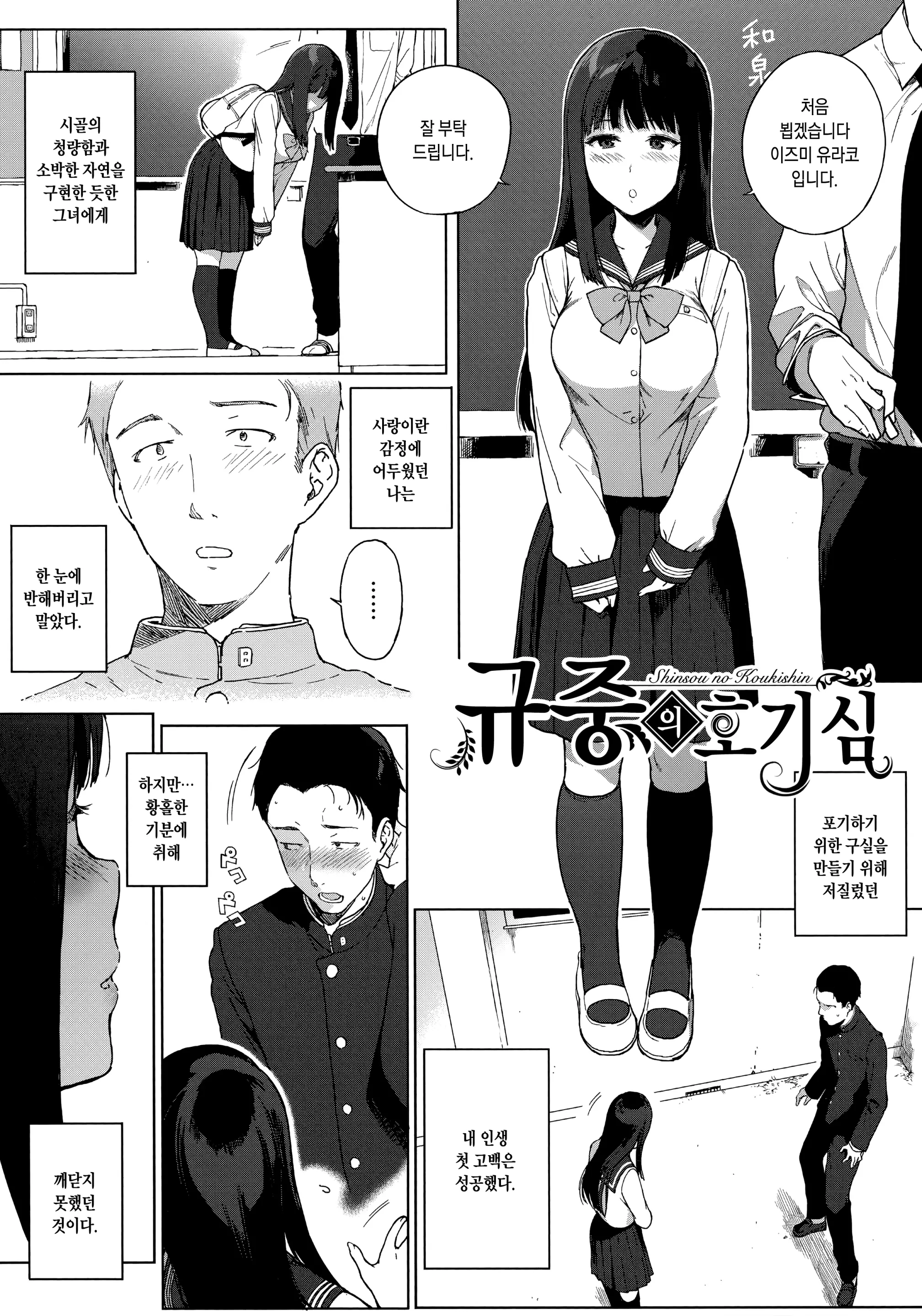 웹툰 이미지 9