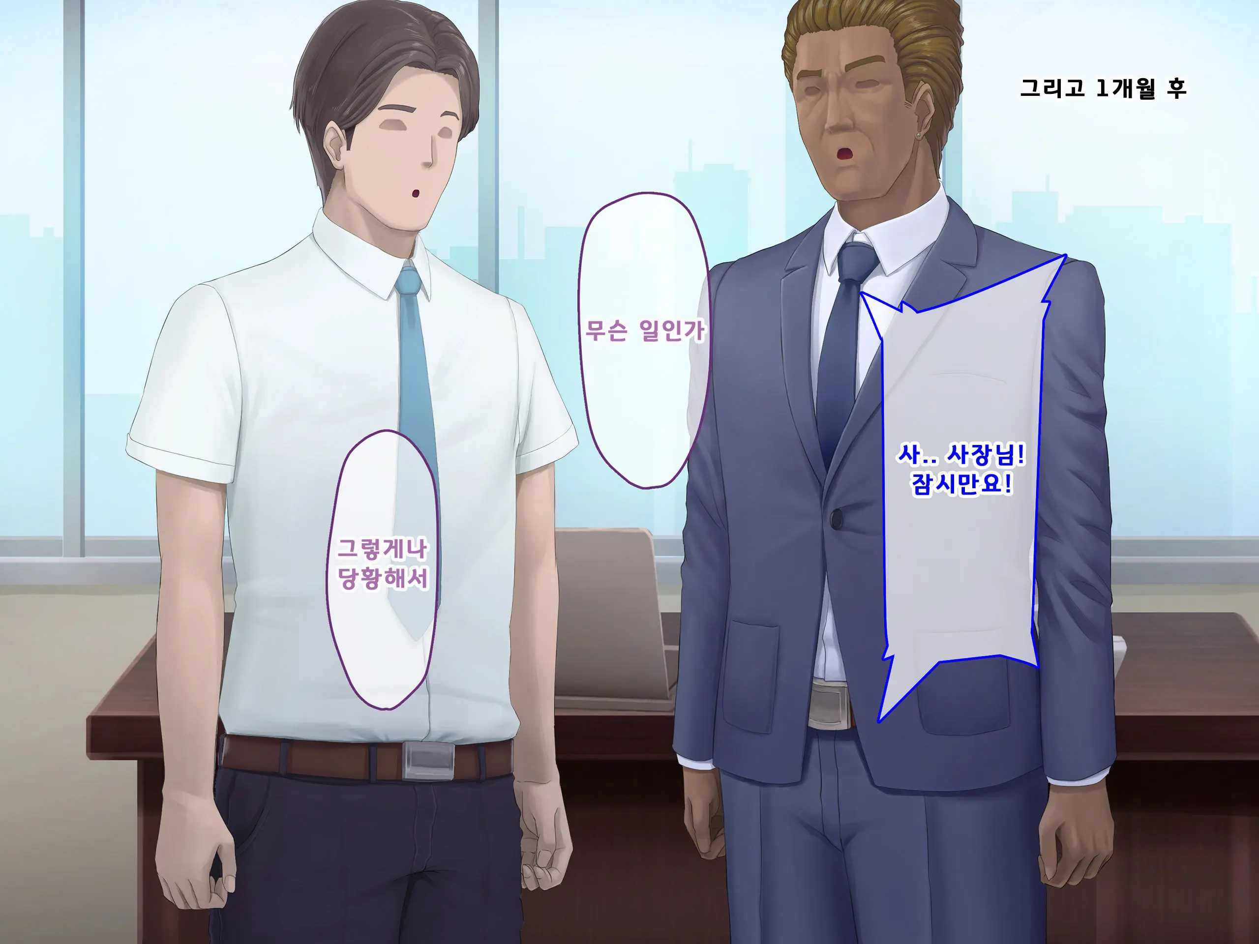 웹툰 이미지 464