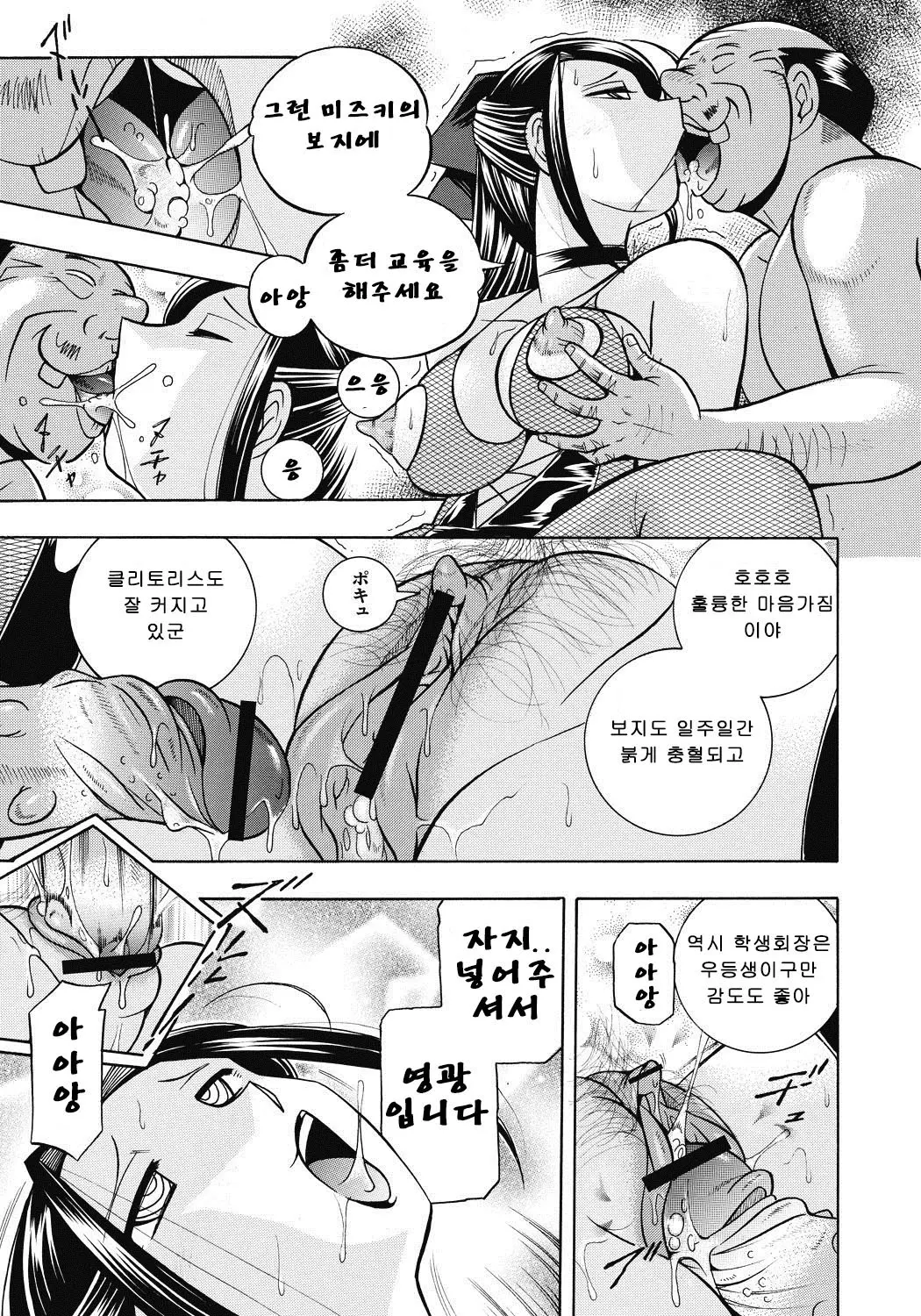 웹툰 이미지 155
