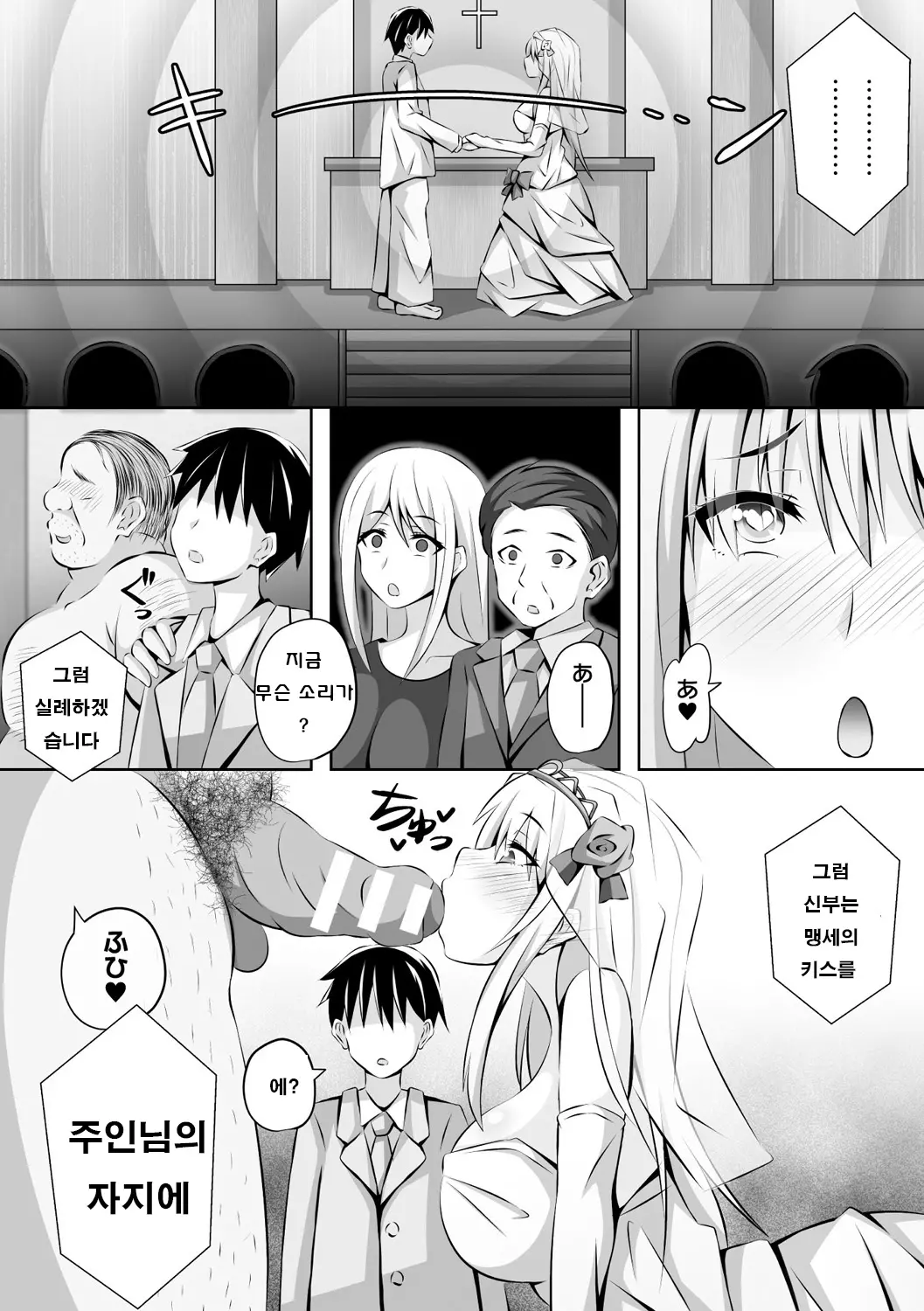 웹툰 이미지 5