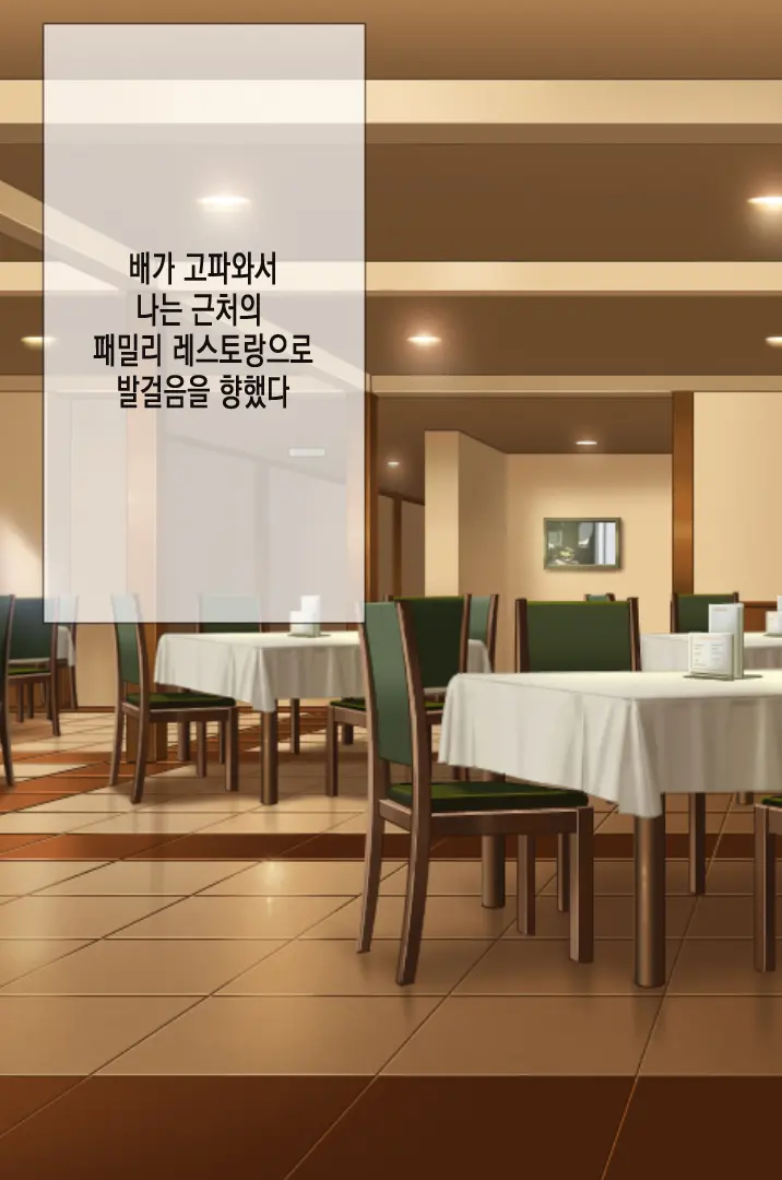 웹툰 이미지 233
