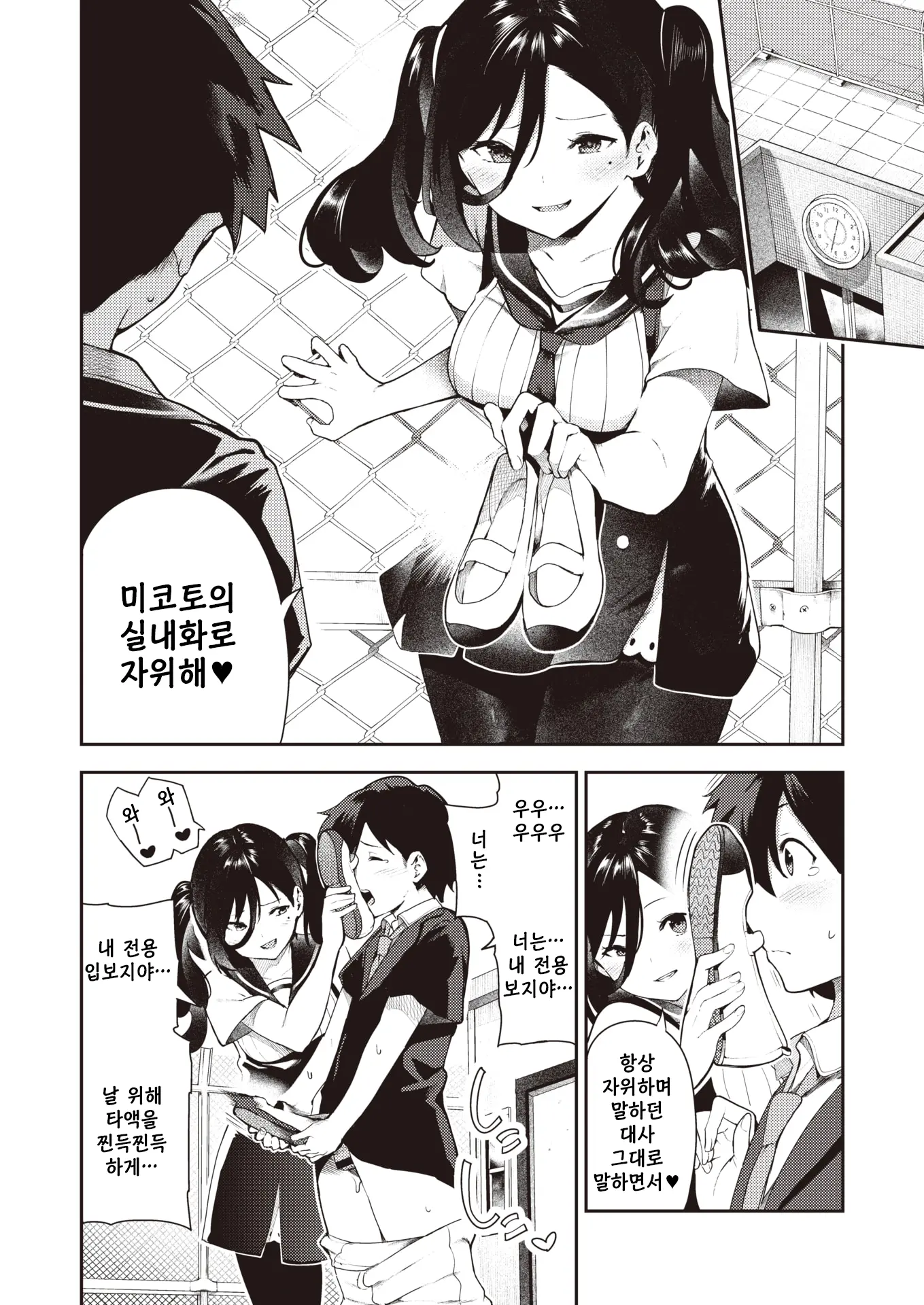 웹툰 이미지 6