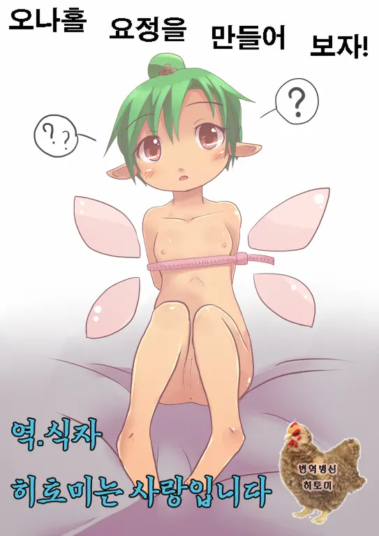 웹툰 이미지 0