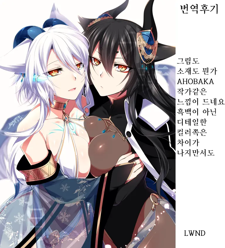 웹툰 이미지 20