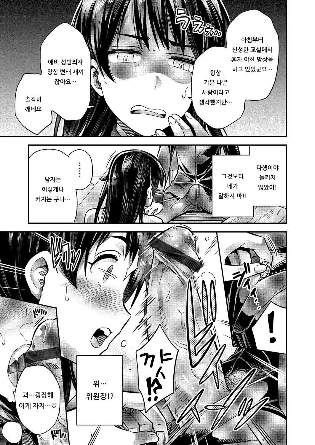 웹툰 이미지 6