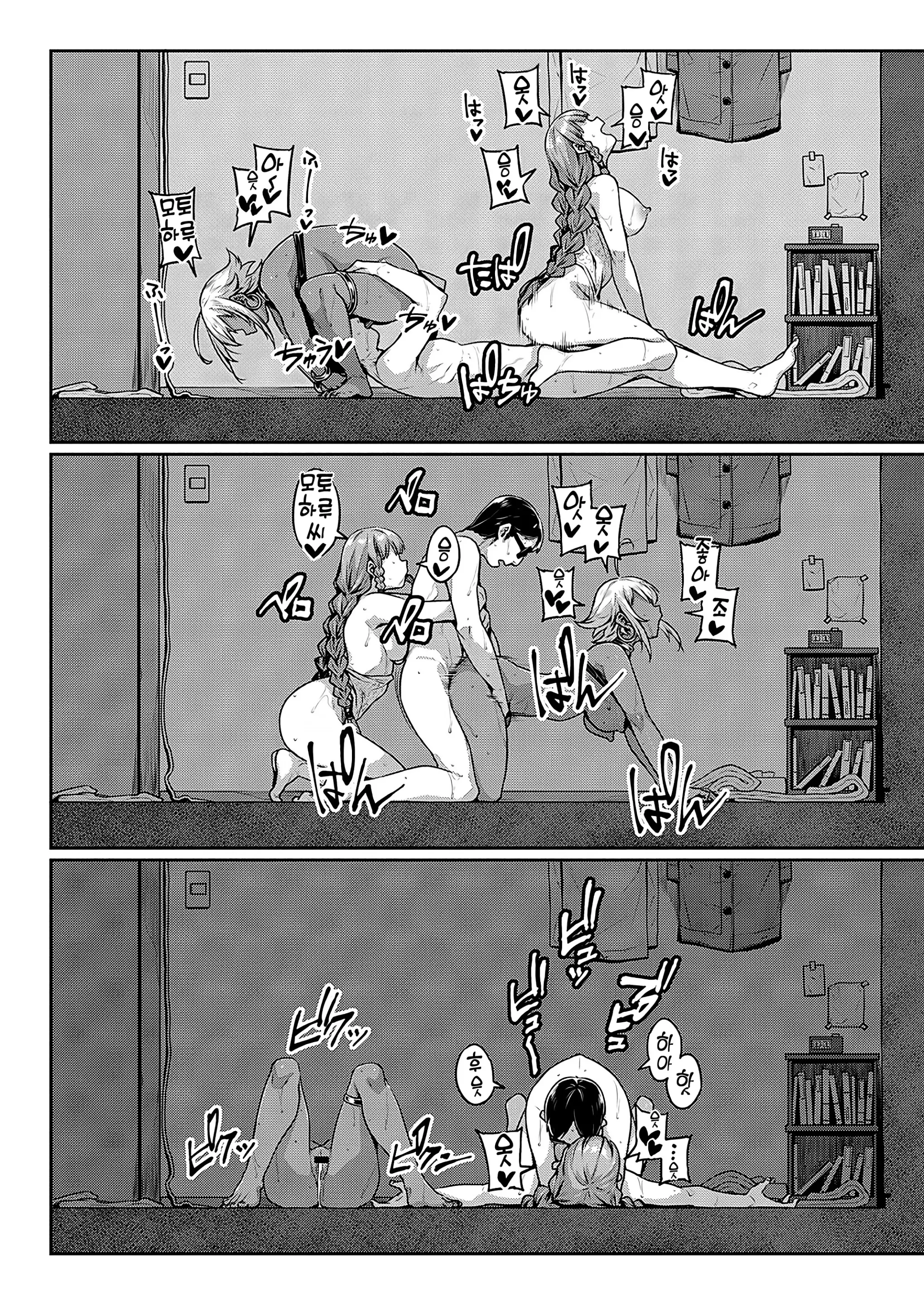 웹툰 이미지 23
