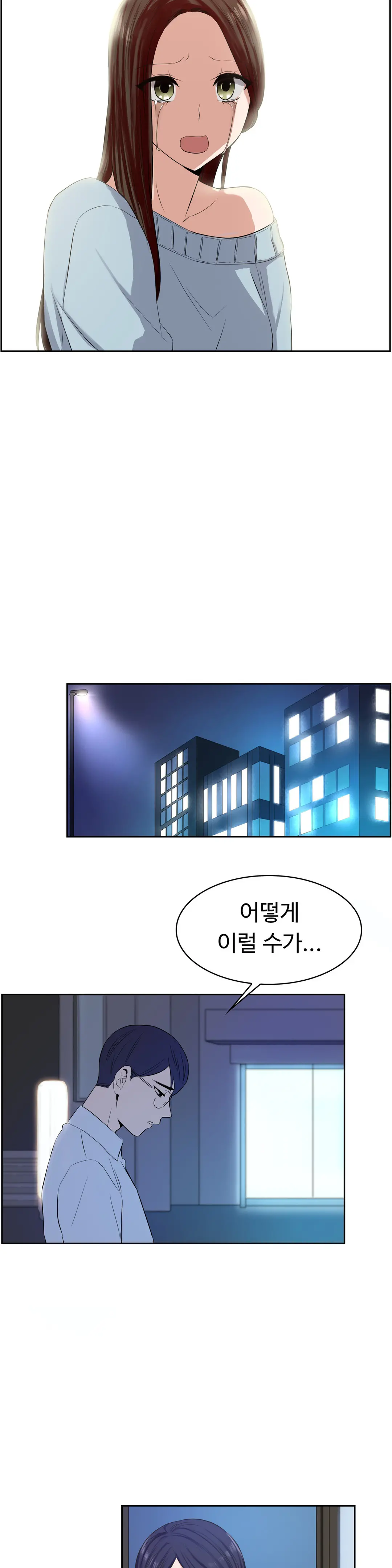 웹툰 이미지 166