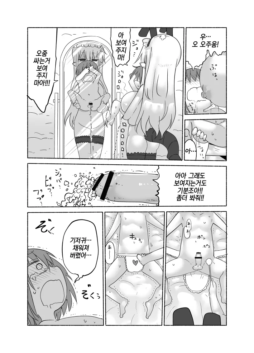 웹툰 이미지 22