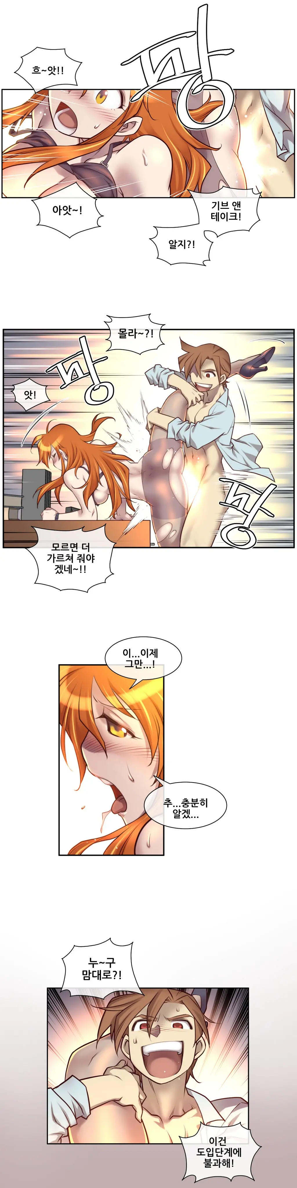 웹툰 이미지 174