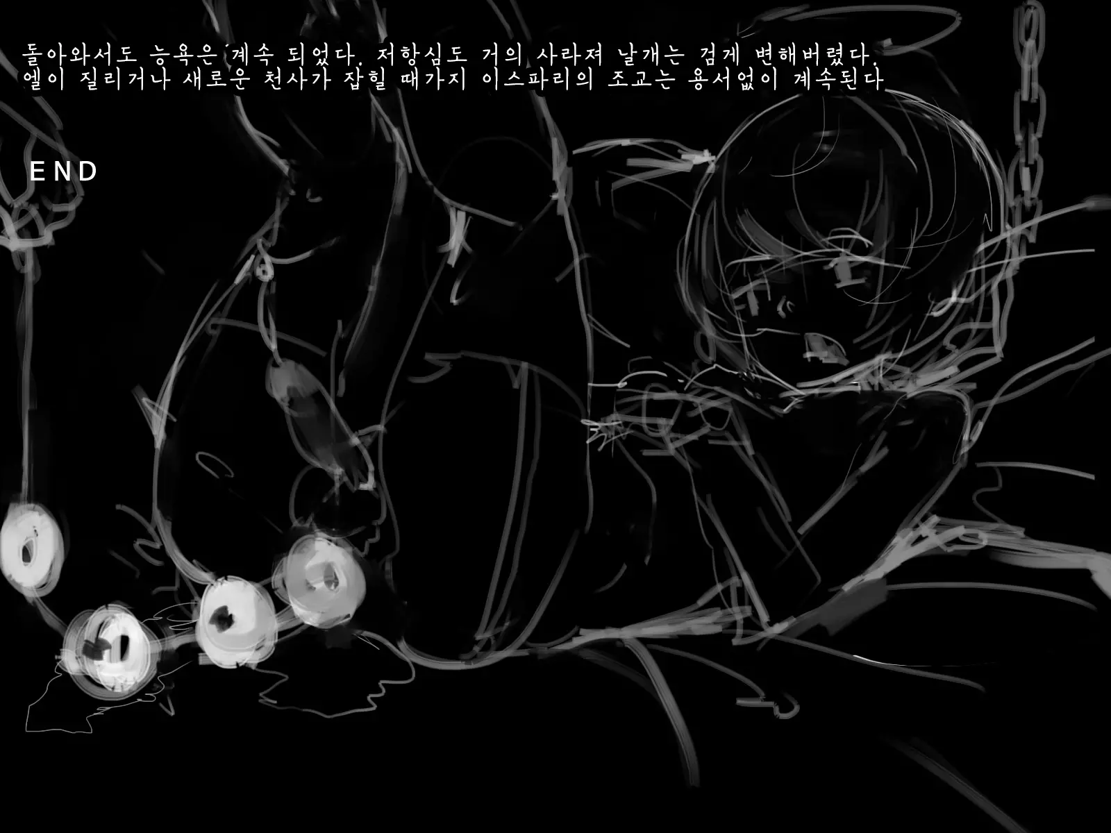 웹툰 이미지 41