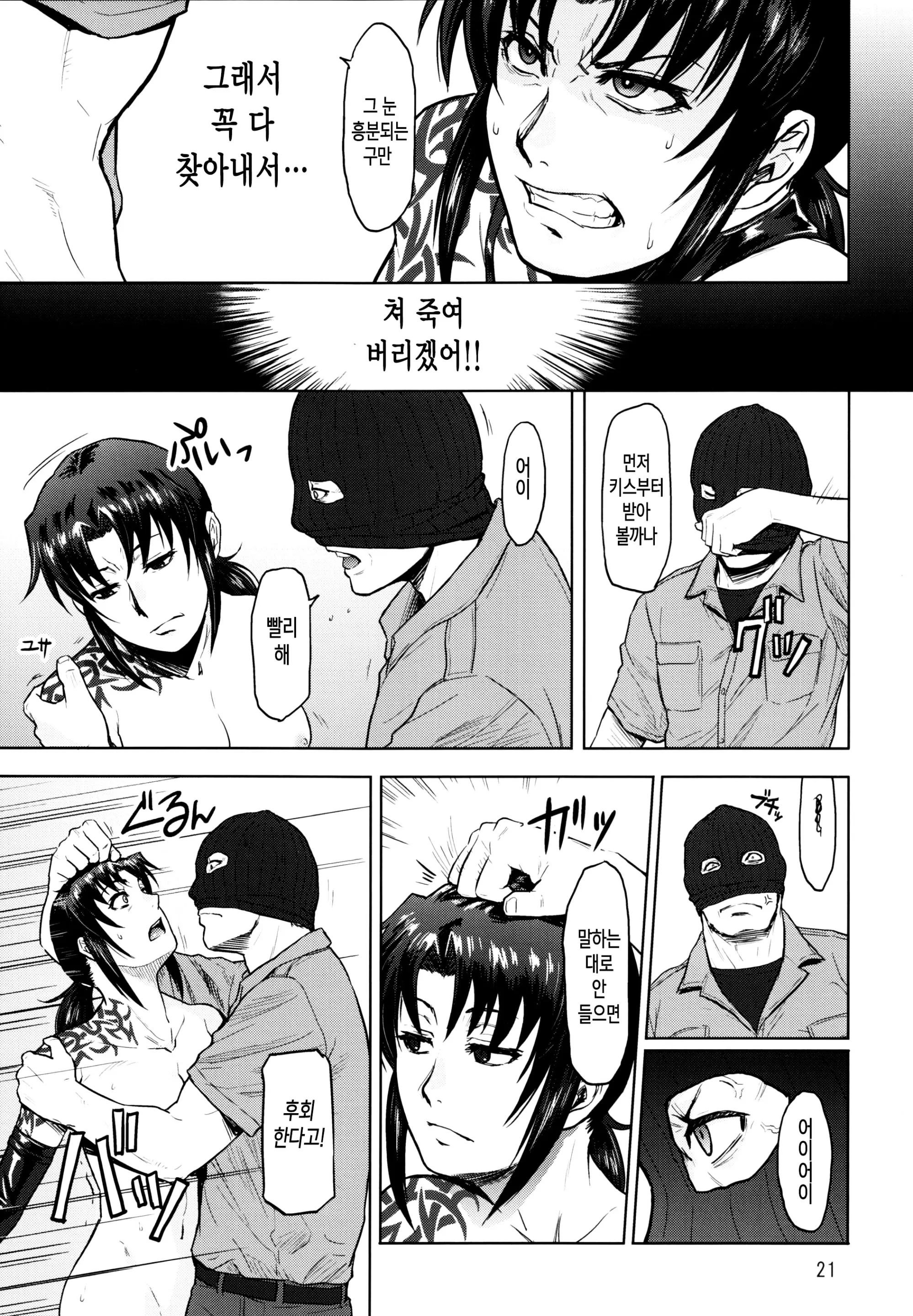 웹툰 이미지 20