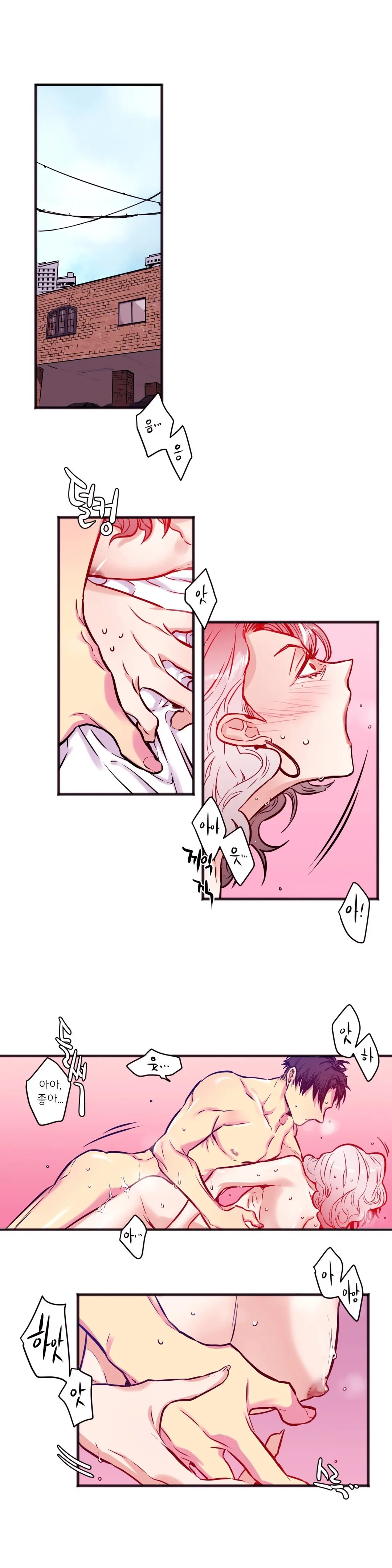 웹툰 이미지 156