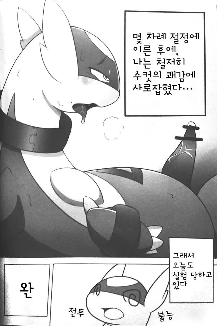 웹툰 이미지 28