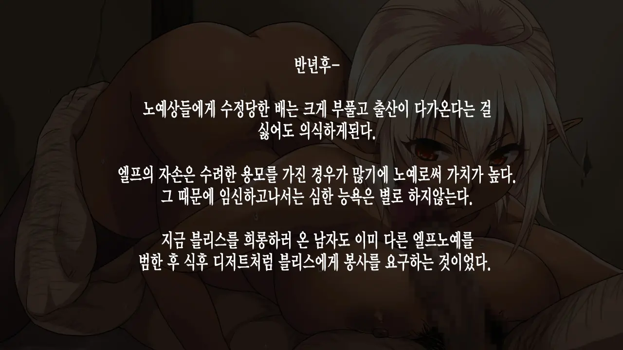웹툰 이미지 77
