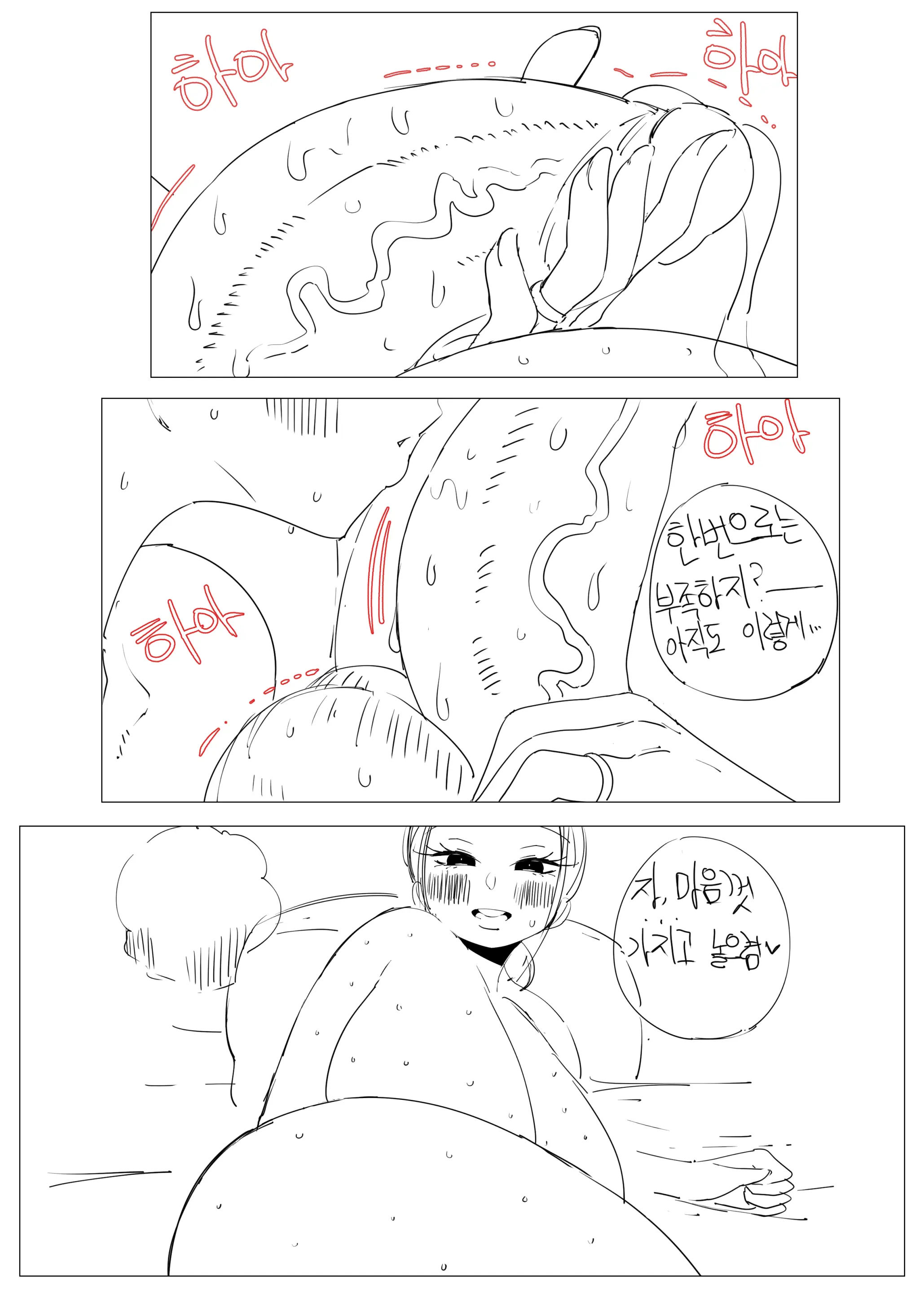 웹툰 이미지 169