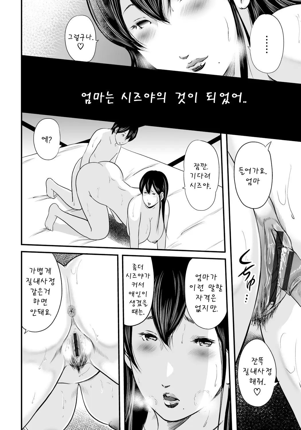 웹툰 이미지 126